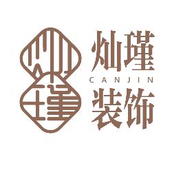 小预算改造婚礼堂