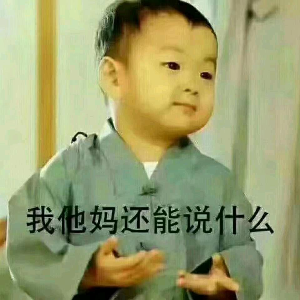 a弯道