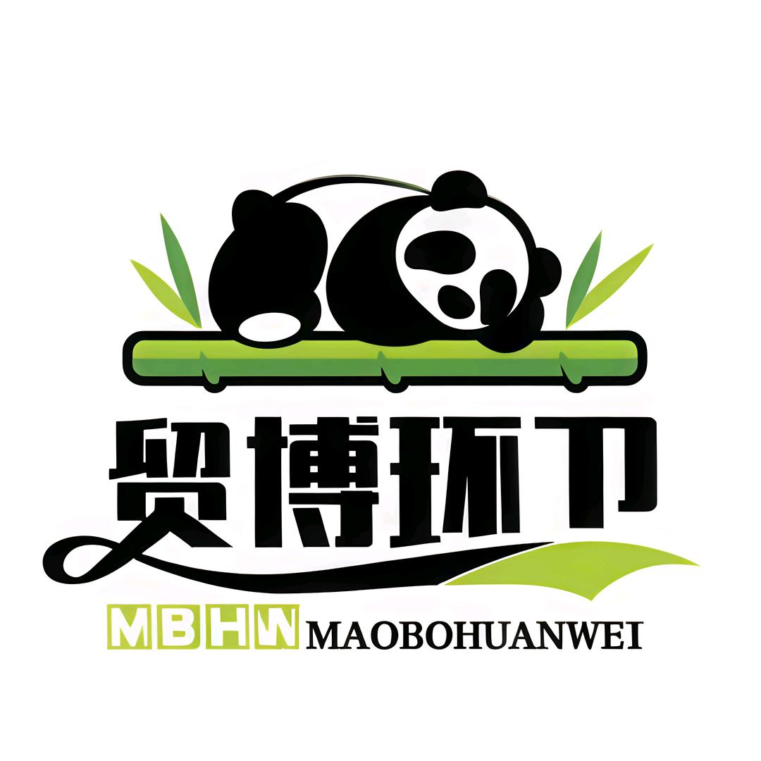 贸博环卫设备销售中心