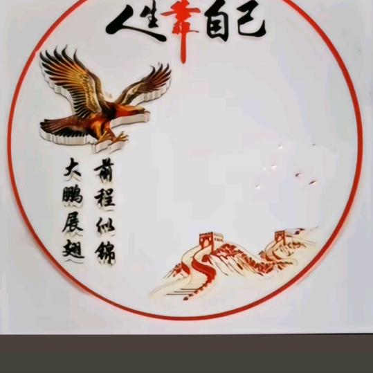 ᭄ℒ相濡暮云ᦗ࿐