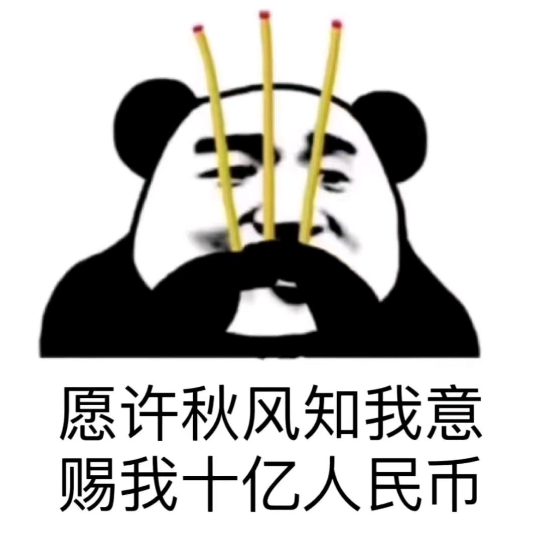 人帅腰受罪