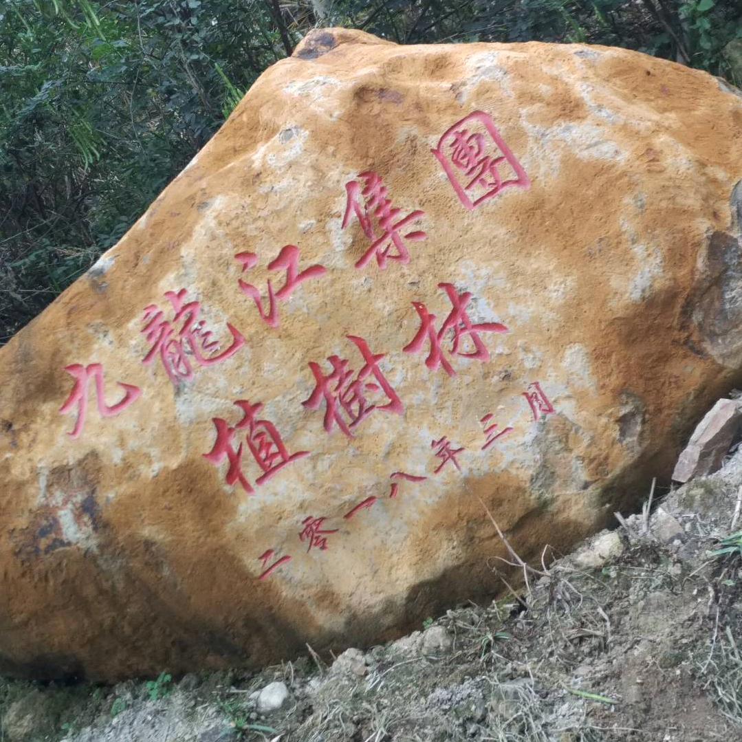 语堂使者