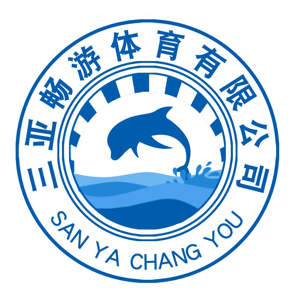 三亚畅游体育