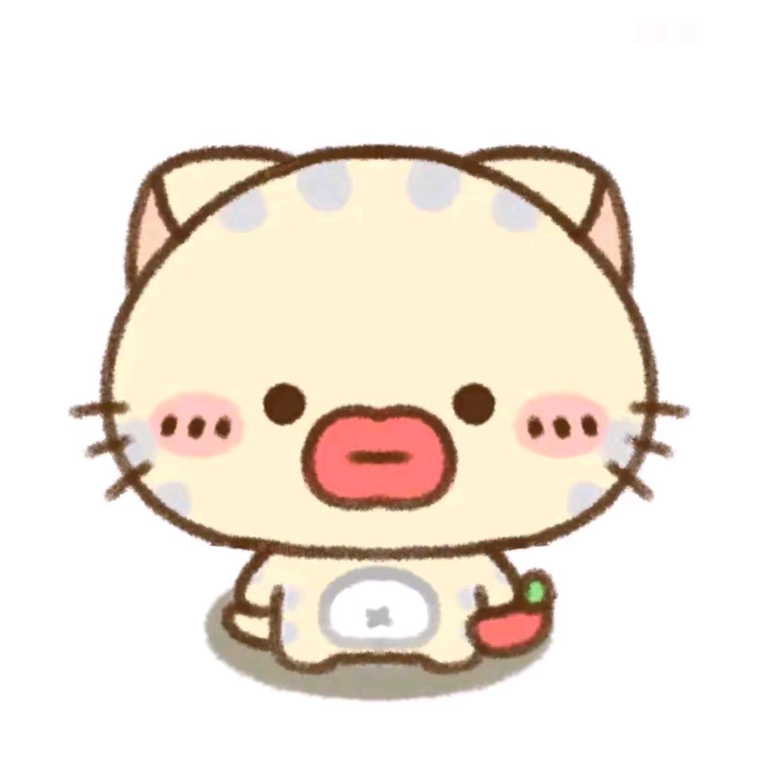 三水函