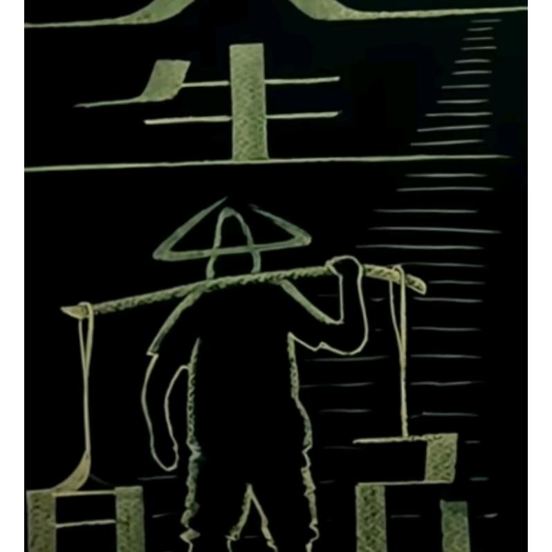 云南老幸家的，七哥