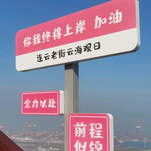 一直在路上（手腕骨折康复中）