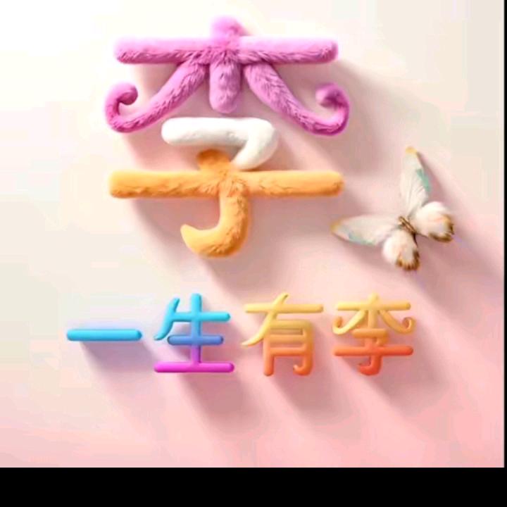 🐔⁰⁴.₂₄李℘࿐