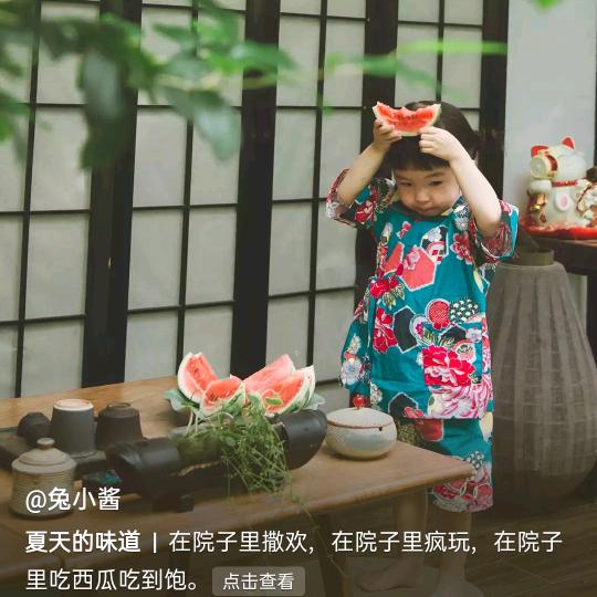 蔡二哥