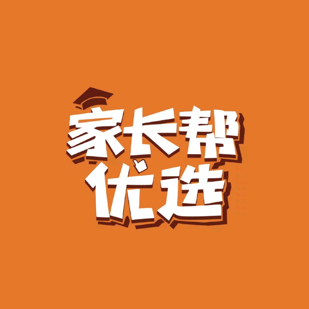 家长帮优选小铺