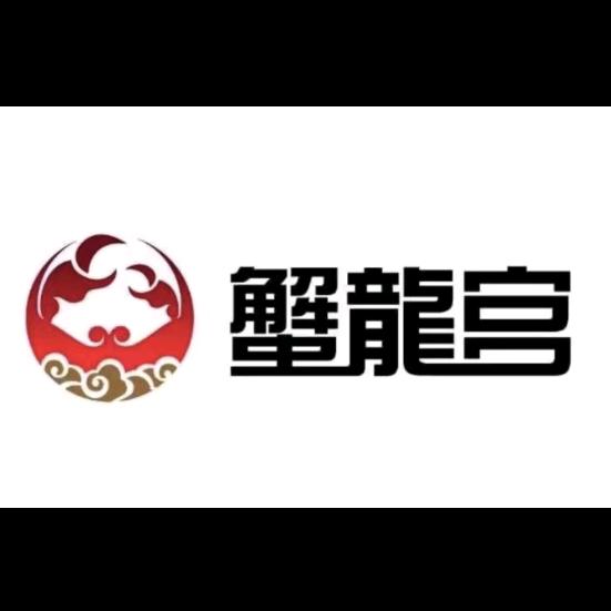 蟹龙宫商务礼品商行