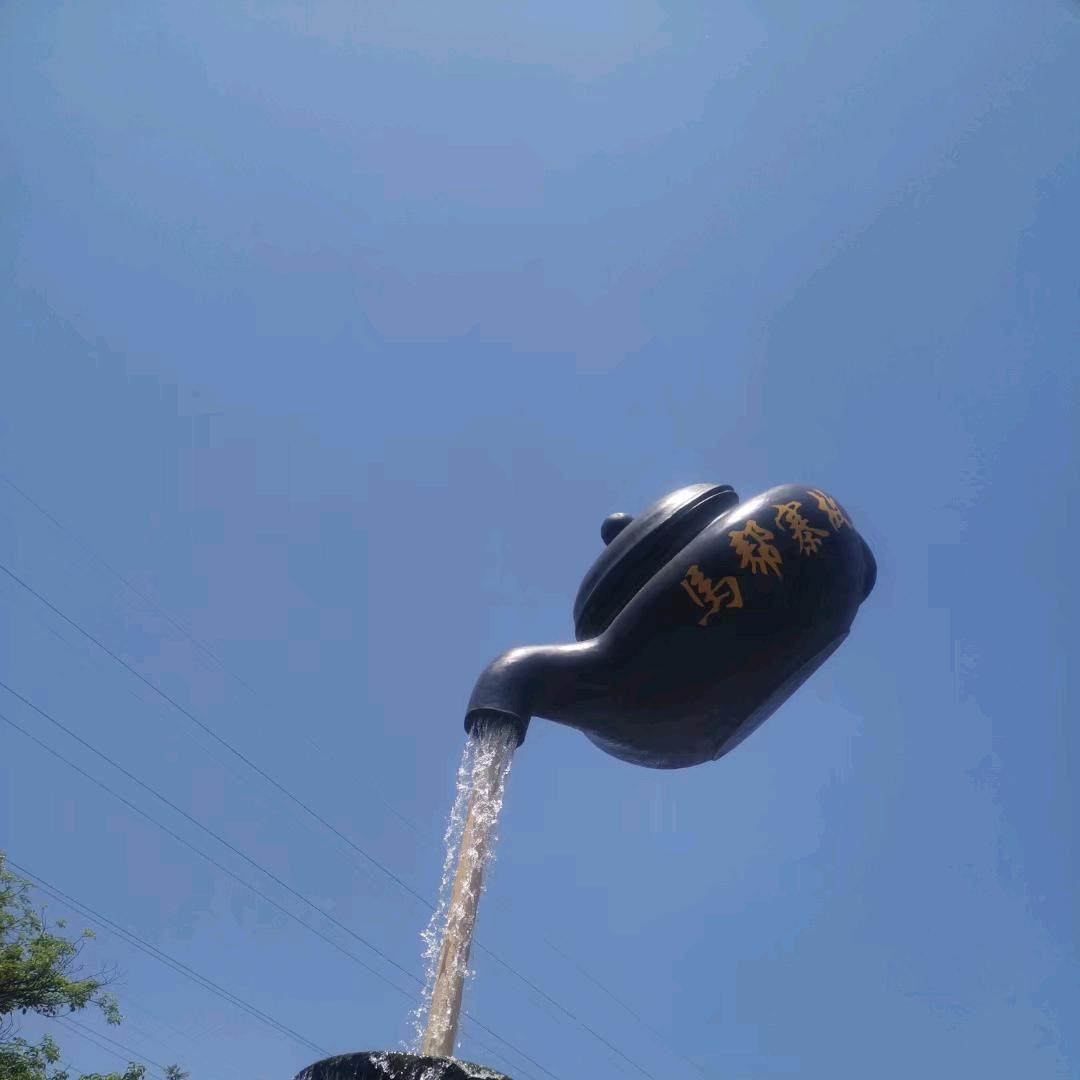 人生旅程