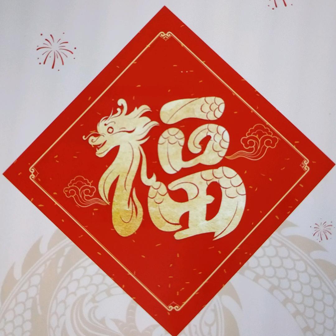 鹿礼纪