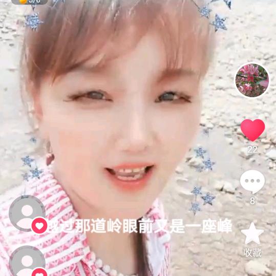 娟姐