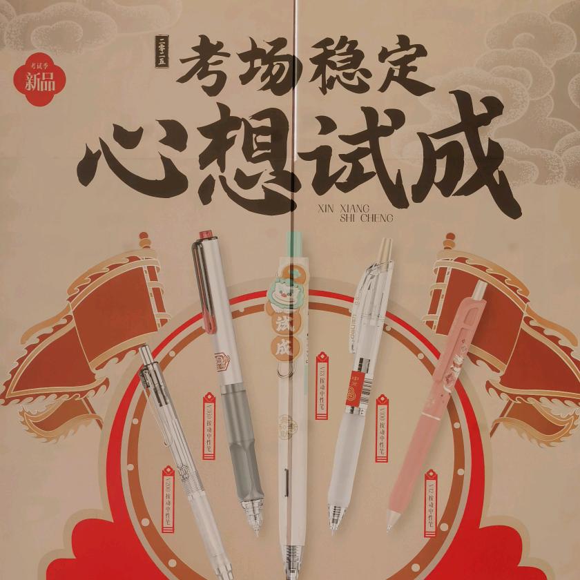 得力协秦办公文具专卖店优选号