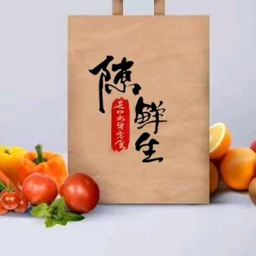 🍒🍇🍓陈鲜生