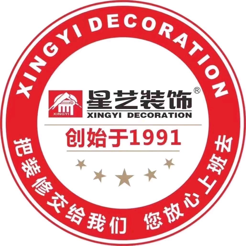 蕲春星艺装饰