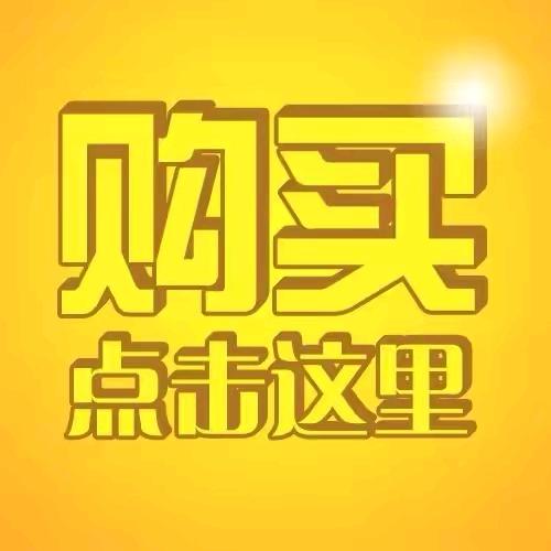 鑫晶源