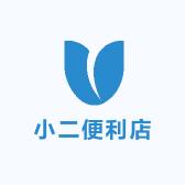 小二便利店小时达