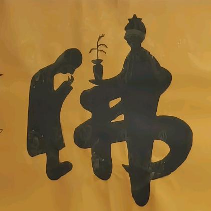 曲清楼