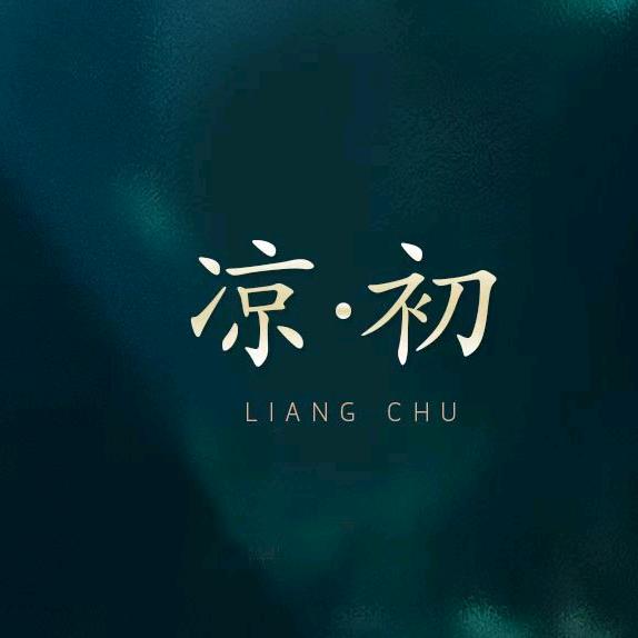 早安语录