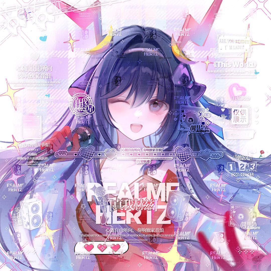 是一只星（记得看简介）