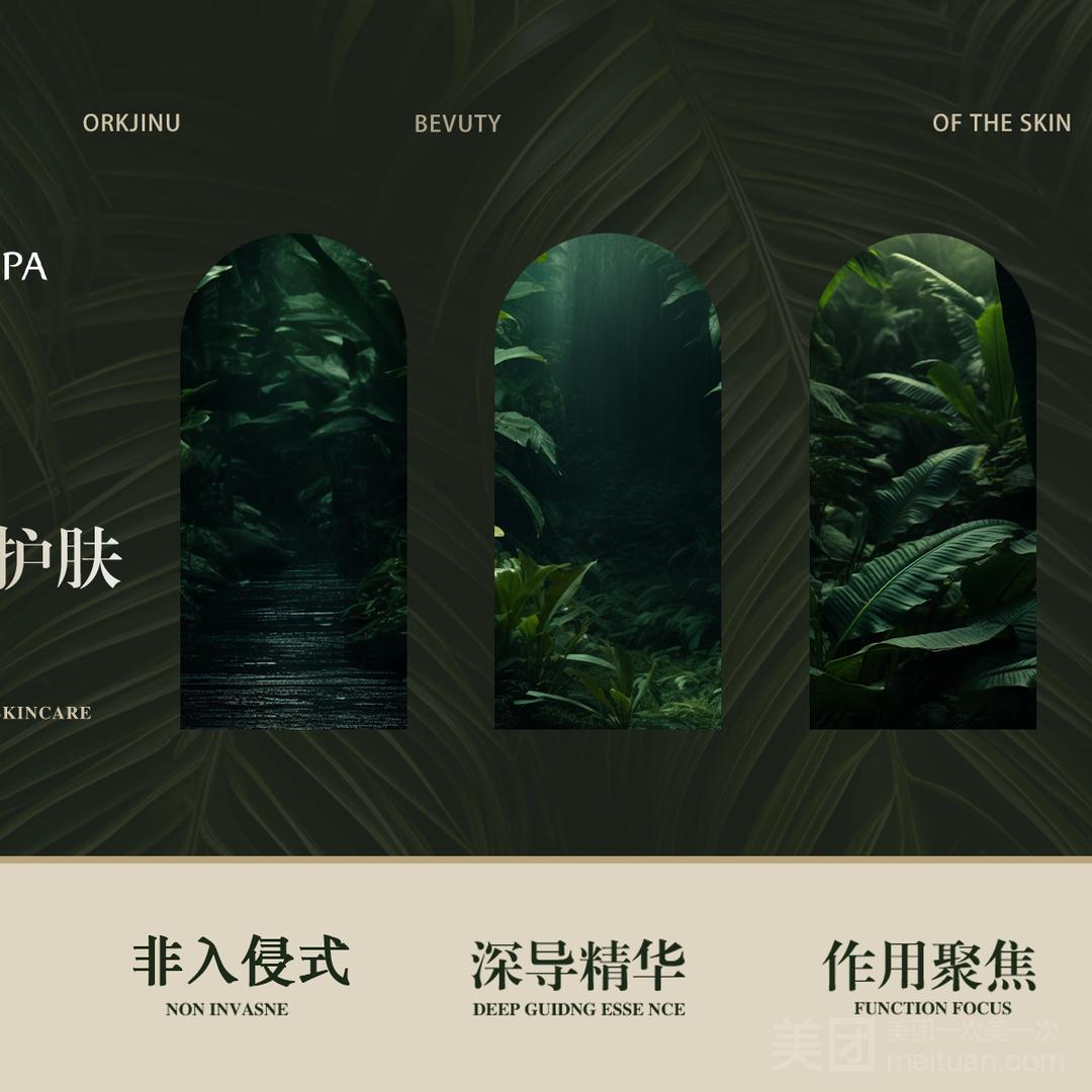 DrAj圣之韵头疗（百色龙景名都店）