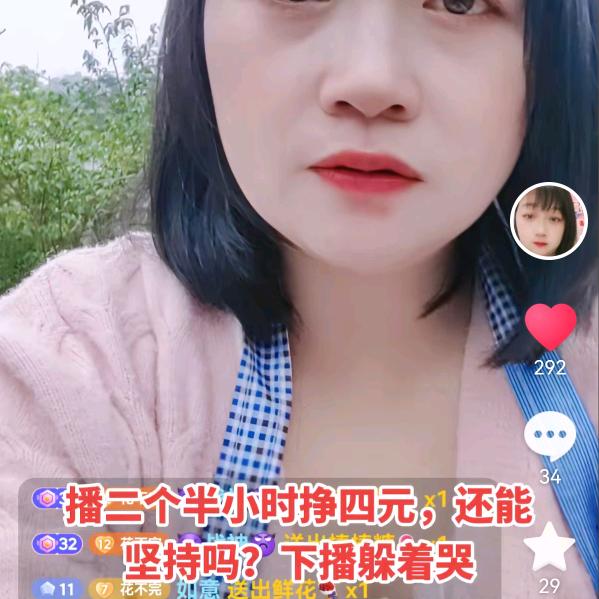 亲家母