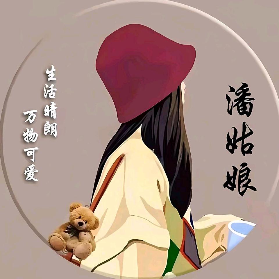 發財被愛好運常在🌻