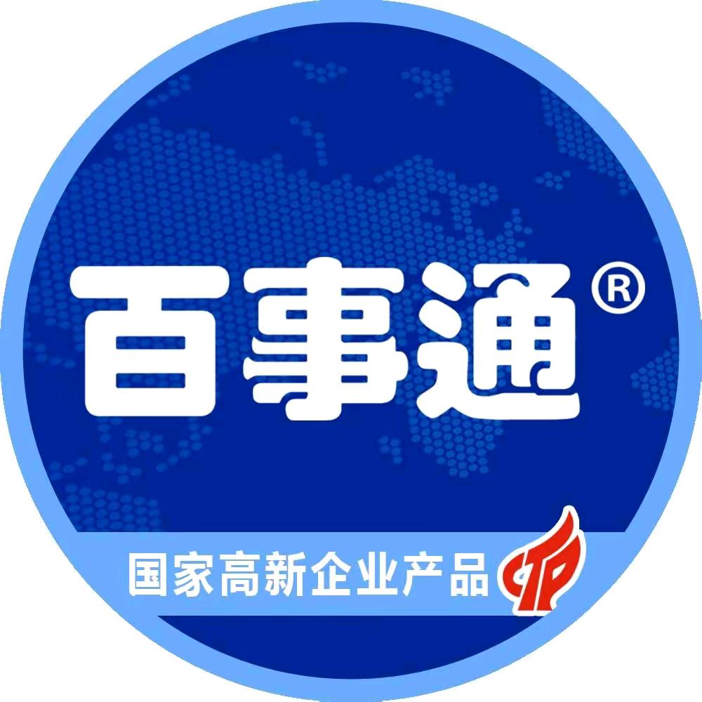 东海本地便民