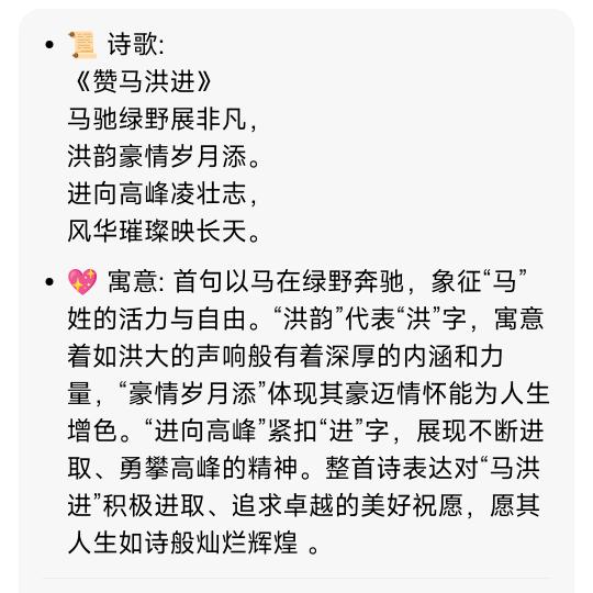 马洪进