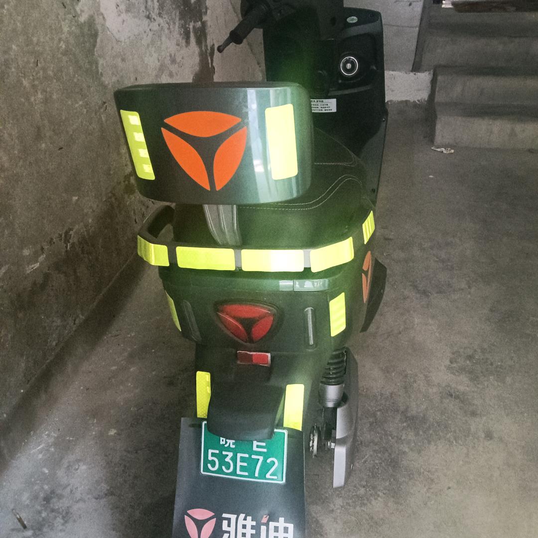 恨