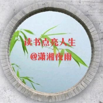 潇湘夜雨