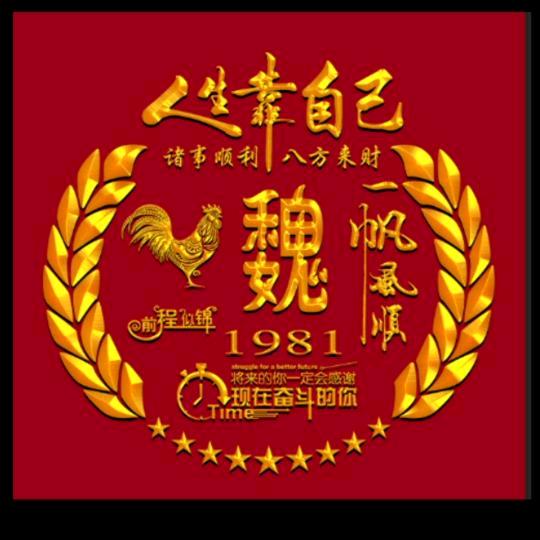 外墙保温