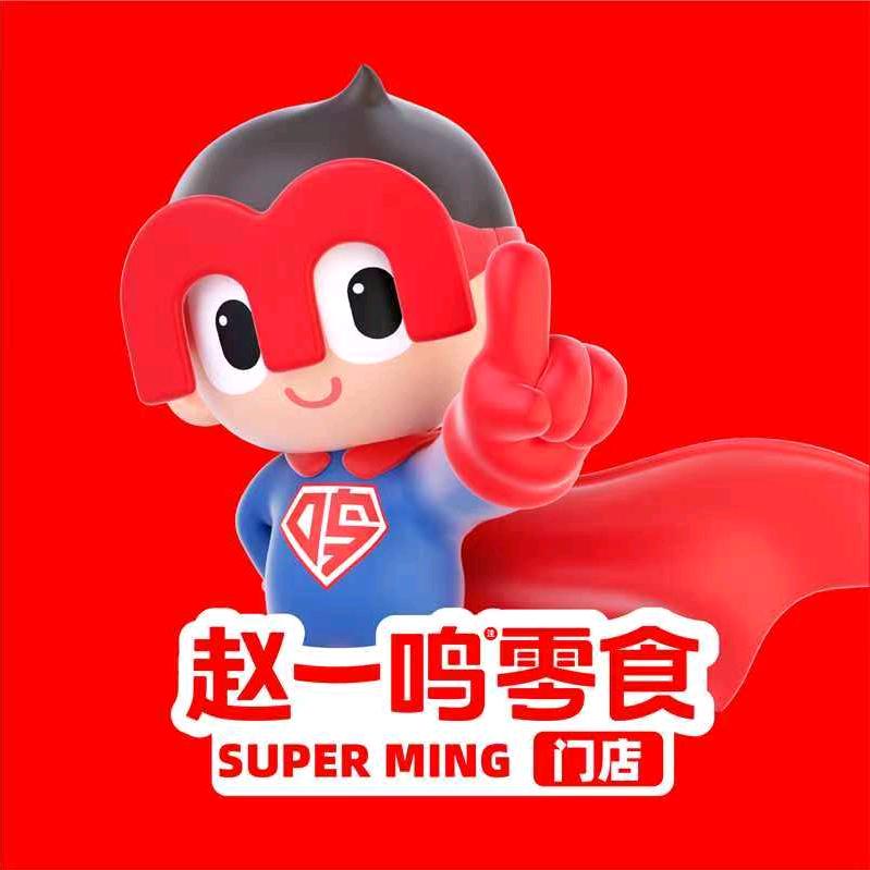 赵一鸣零食（颜峰市场店）