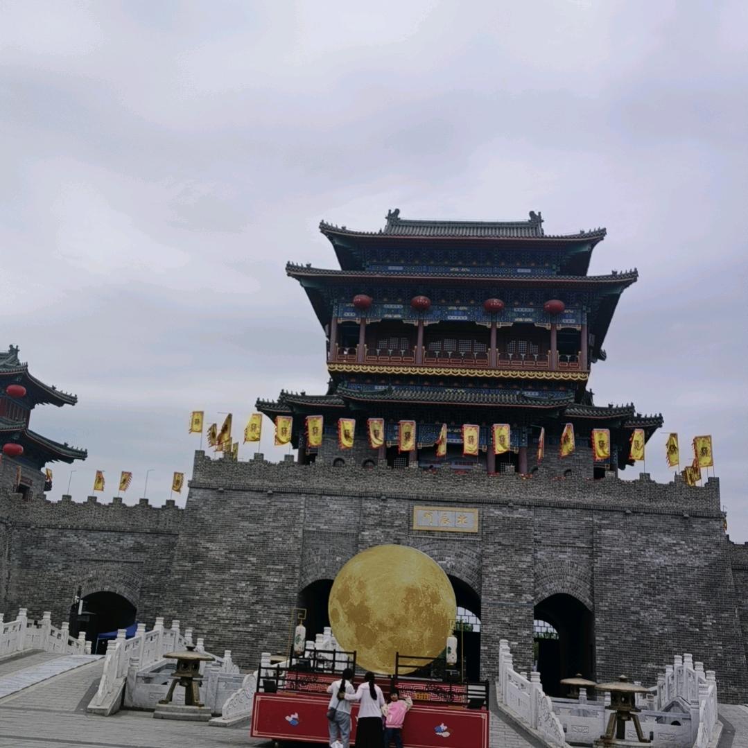 平安是福