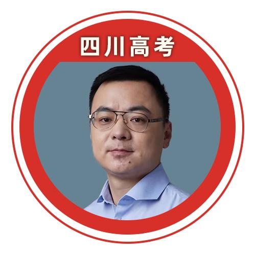 邱老师讲升学