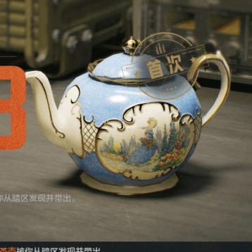 知道了吗？