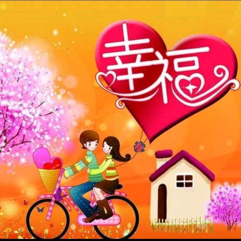 🌈守护幸福💞