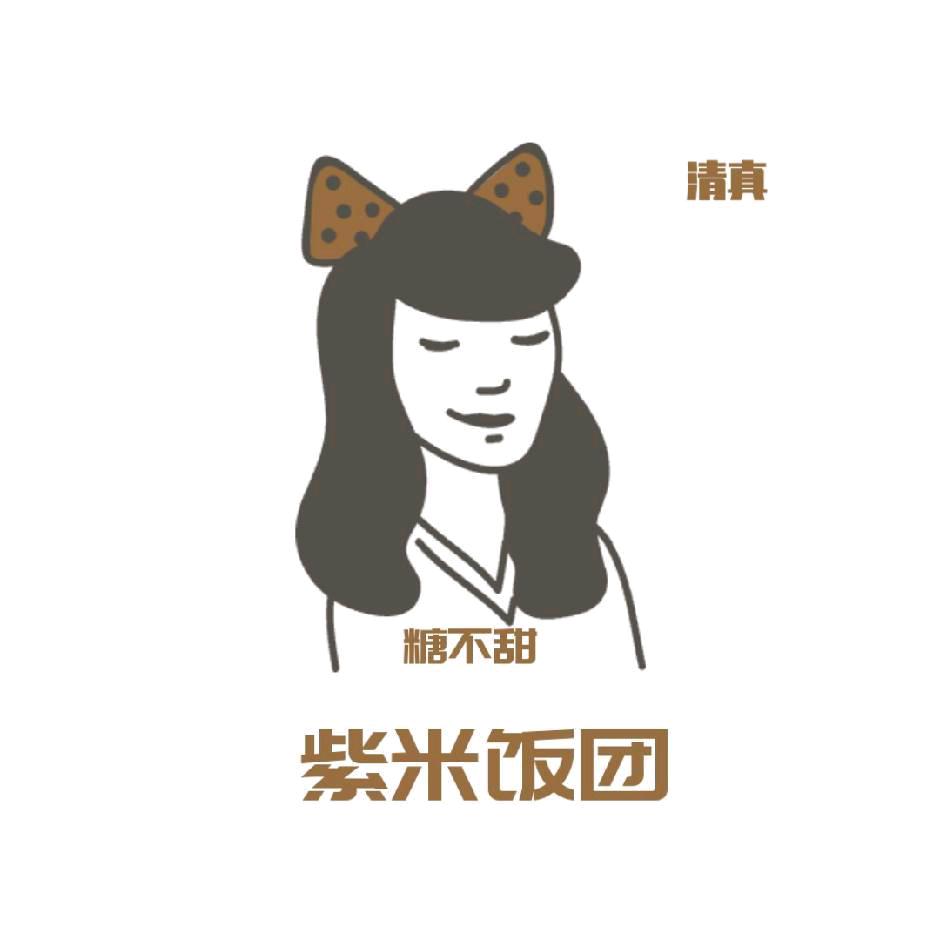糖不甜
