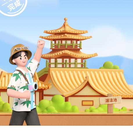 老胡