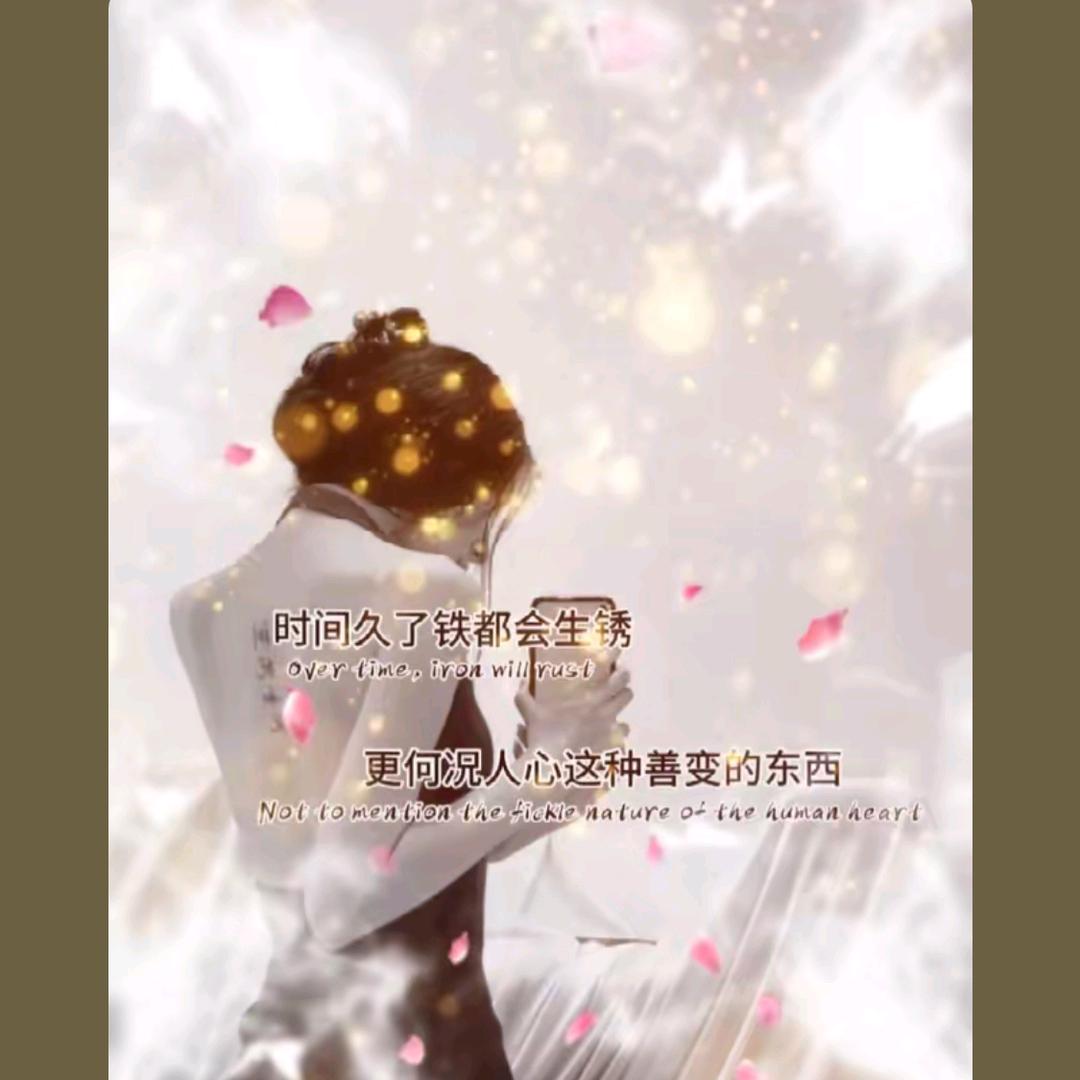 ～陌路