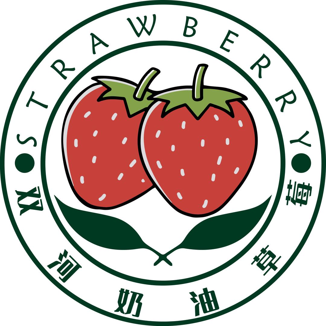 双河草莓小助理