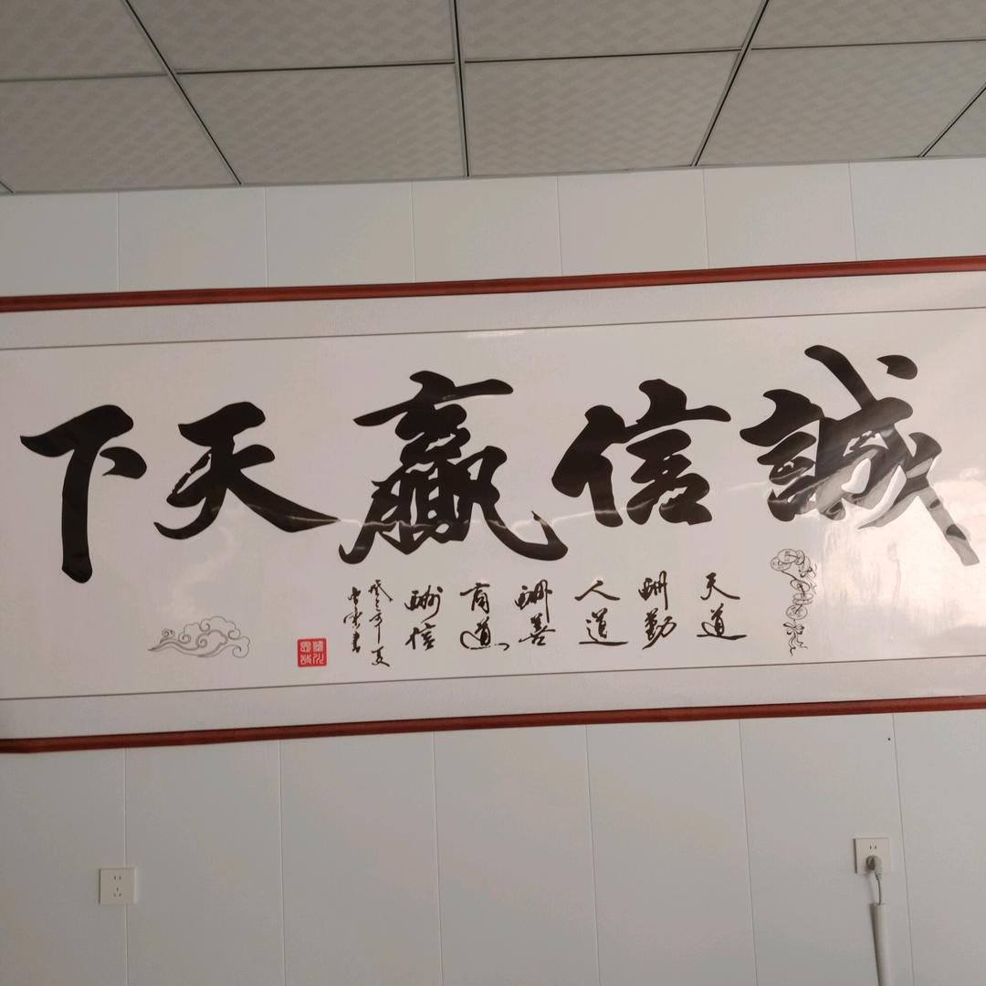 中药材养殖金总