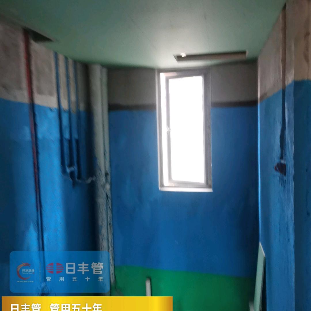 清镇小周卫生间防水