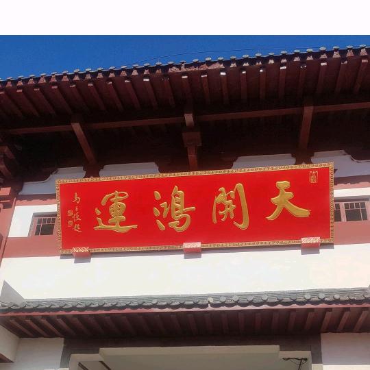 🍃🌳平安🌳🍃