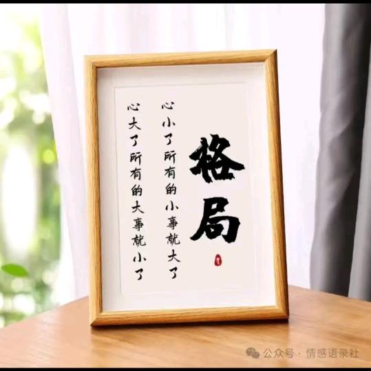 下江南