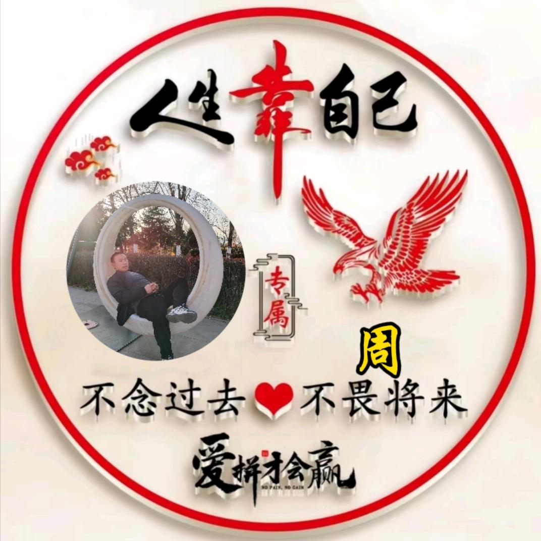 诗和远方