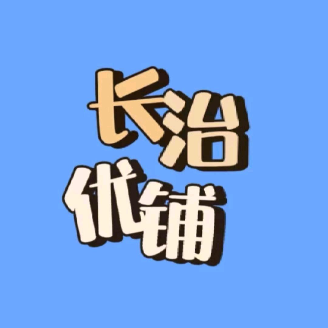 长治转店小凯
