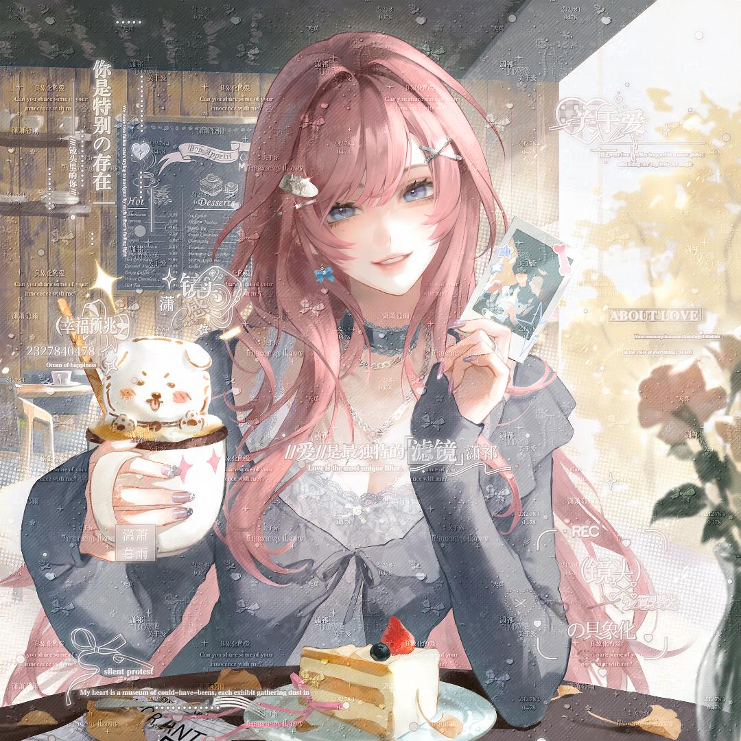 潇萧暮雨