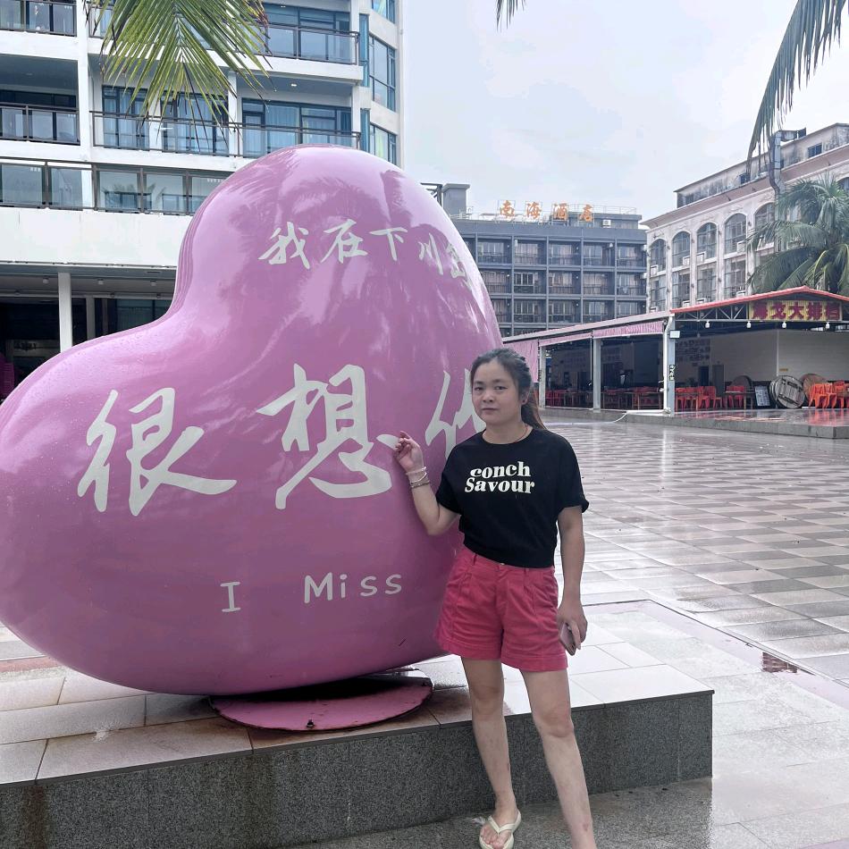命中注定有你的出现